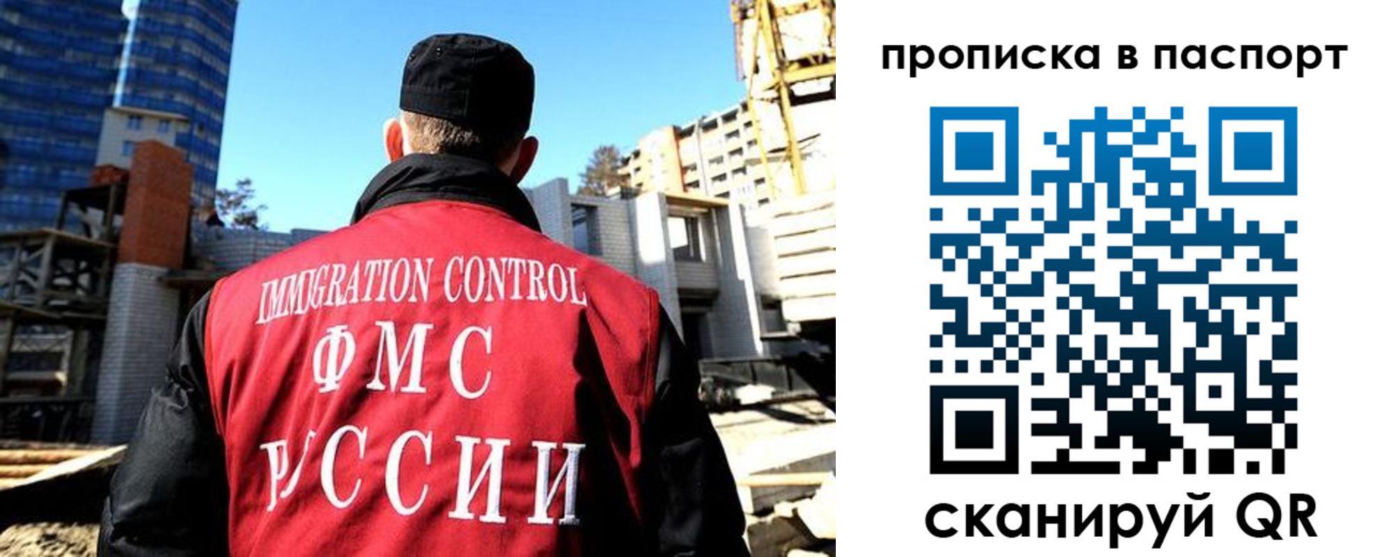 прописка для кредита в Судогде