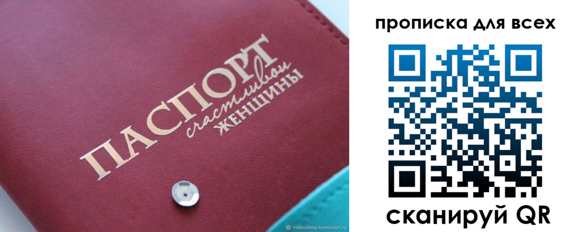 прописка поиск в Судогде