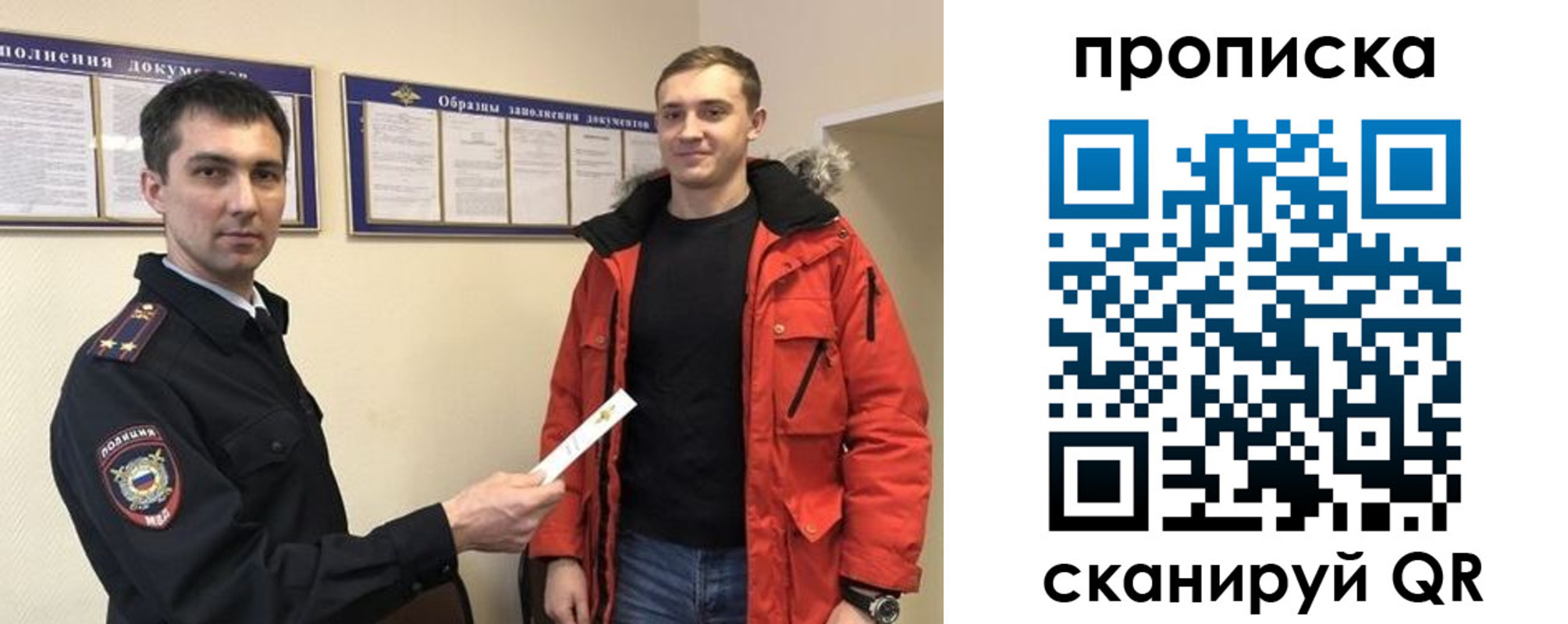 пропишу в квартире в Судогде