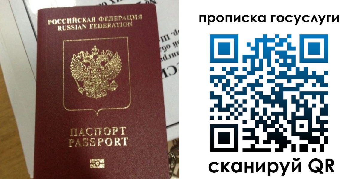 прописка поиск в Судогде