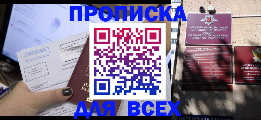 пропишу в квартире в Судогде