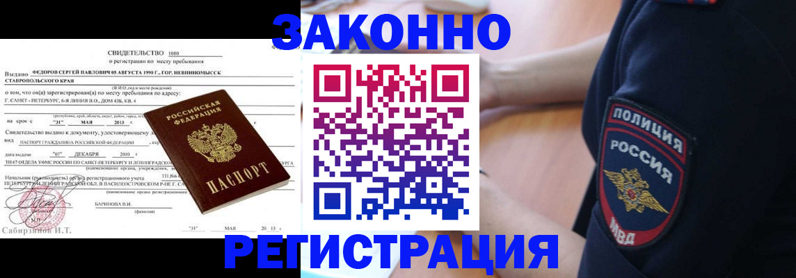 пропишу в квартире в Судогде