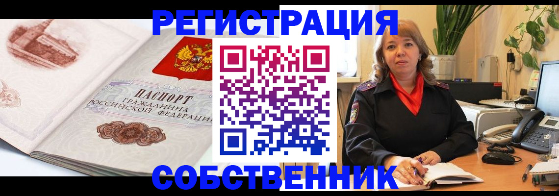 регистрация в Судогде