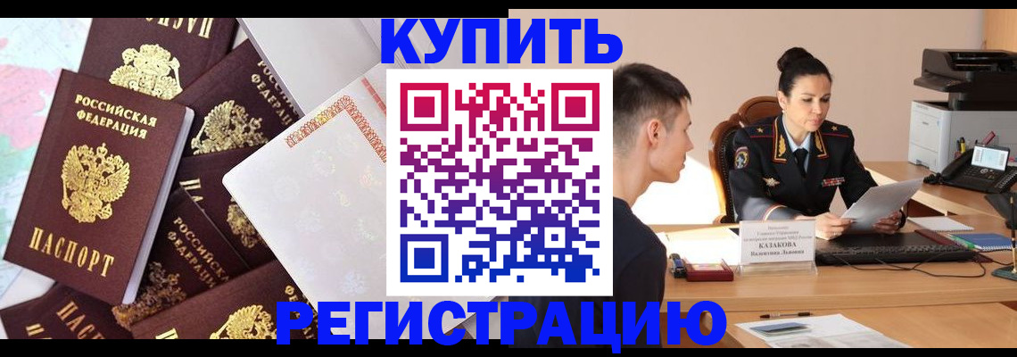 где прописаться в Судогде